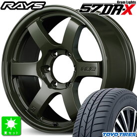 225/45R18トーヨー トランパス mp7新品 サマータイヤ ホイール4本セットレイズ グラムライツ RAYS gram LIGHTS 57DR-X Limited Edition 18インチ 8.0J 6H139.7ジャングルグリーン組込み済 バランス調整済