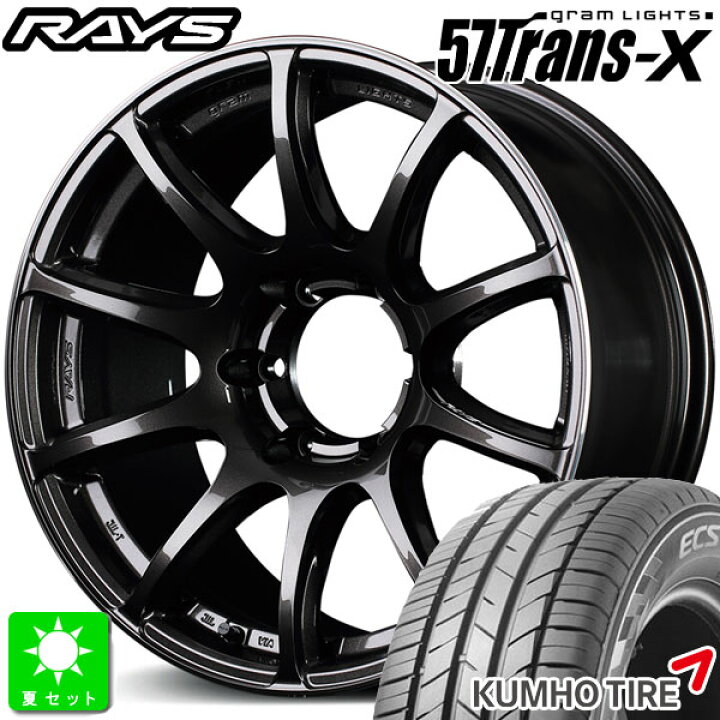 楽天市場】225/50R18クムホ エクスタ HS52新品 サマータイヤ ホイール4  