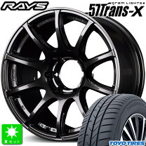 楽天市場】RAYS（サマータイヤ・ホイールセット｜タイヤ・ホイール 
