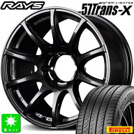 225/50R18ピレリ パワジー POWERGY新品 サマータイヤ ホイール4本セットレイズ グラムライツ RAYS gram L…