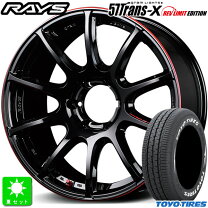 楽天市場】rays gramlights 57trans－x rev limit edition 18の通販