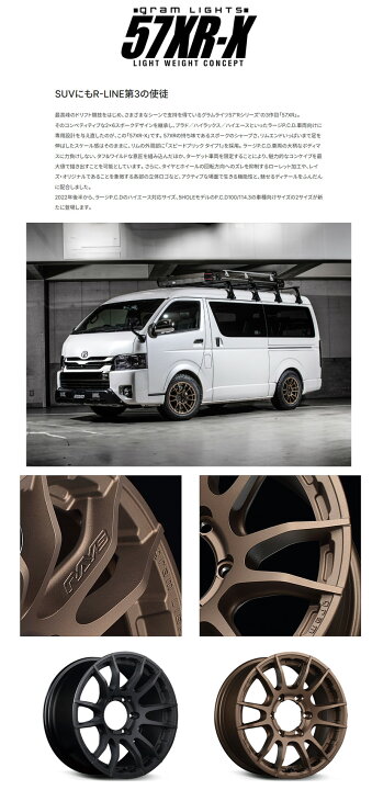 楽天市場】215/65R16 109/107マッドスター MUDSTAR RADIAL M/T  