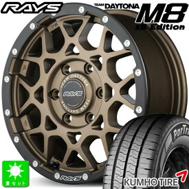 215/65R16C 109/107クムホ KUMHO ポートラン KC53新品 サマータイヤ ホイール4本セットレイズ チームデイトナ M8 xB エディションRAYS DAYTONA M8 xB Edition16インチ 6.5J 6H139.7ZM組込み済 バランス調整済