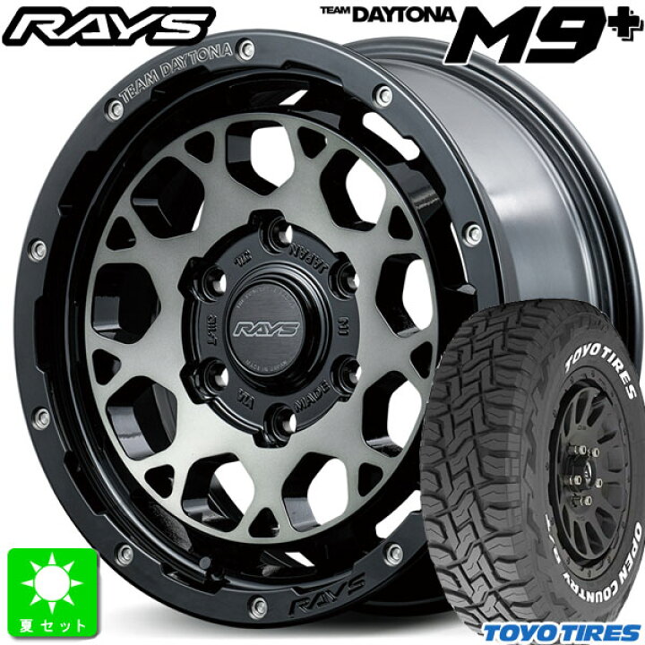 楽天市場】215/65R16C 109/107トーヨー オープンカントリー R/T 