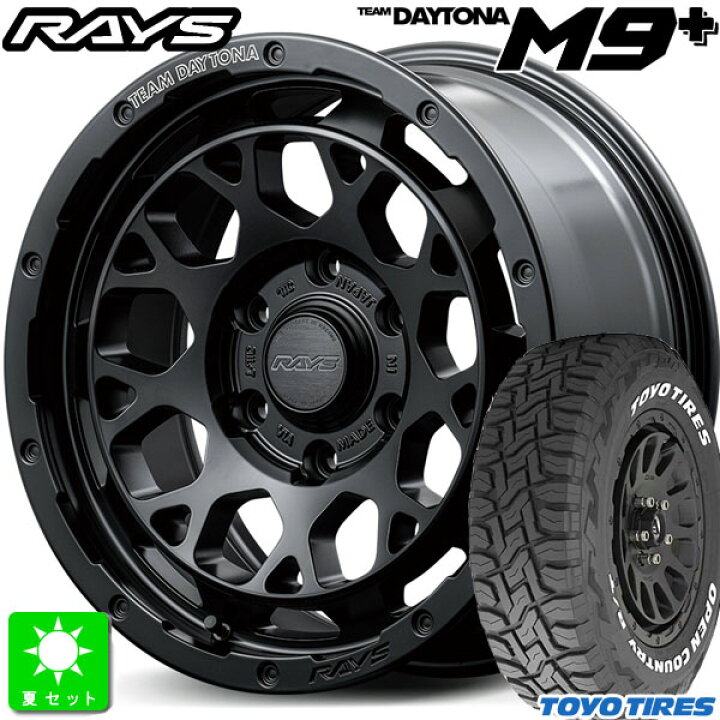 楽天市場】215/65R16C 109/107トーヨー オープンカントリー R/T 