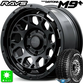 215/65R16C 109/107モンスタタイヤ RT ハイブリッドホワイトレター新品 サマータイヤ ホイール4本セットレイズ チームデイトナ M9+RAYS Team DAYTONA M9+16インチ 6.5J 6H139.7BOJ組込み済 バランス調整済 taiya