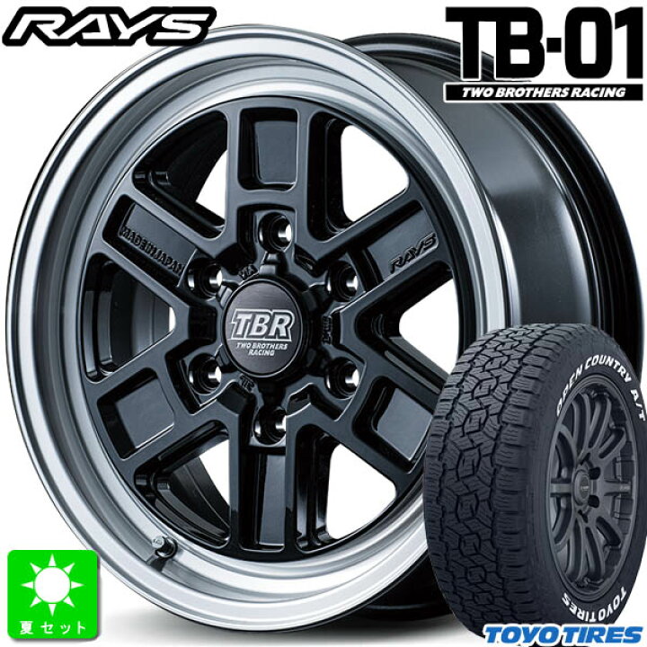 楽天市場】215/65R16C 109/107トーヨー オープンカントリー A/T 3 