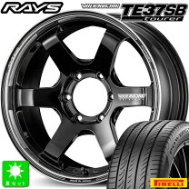 楽天市場】te37sb tourer（タイヤ・ホイール｜車用品）：車用品 
