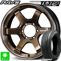 楽天市場】RAYS（サマータイヤ・ホイールセット｜タイヤ・ホイール 