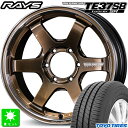 225/50R18トーヨー ナノエナジー3+新品 サマータイヤ ホイール4本セットレイズ ボルクレーシング RAYS VOLK RACING TE…