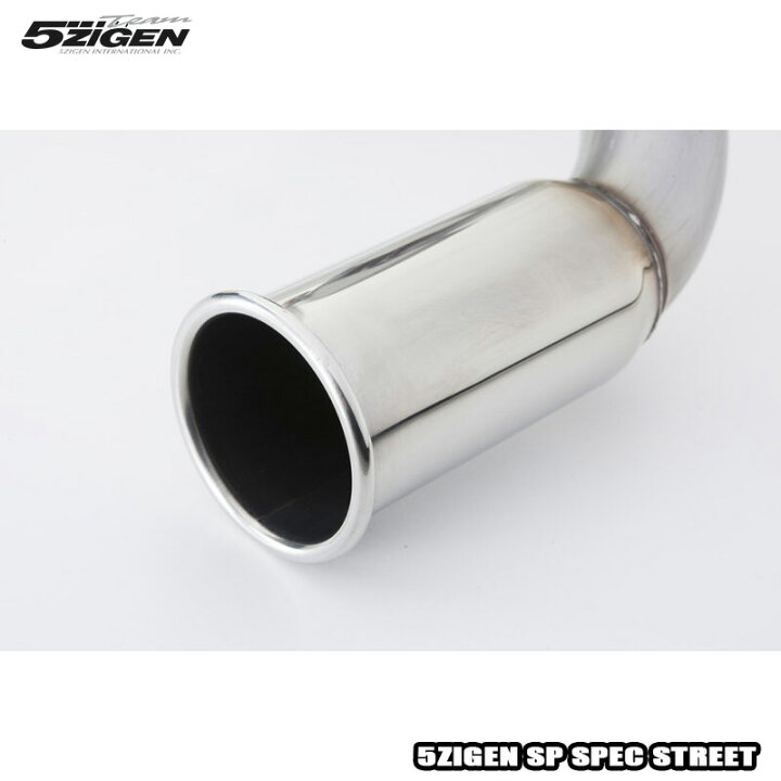楽天市場】本州送料無料 5ZIGEN マフラー SP SPEC STREET H21/4～H30/6 