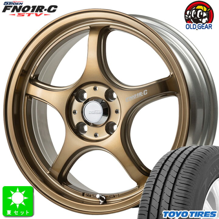 楽天市場】155/55R14トーヨー TOYO ナノエナジー3新品 サマータイヤ 