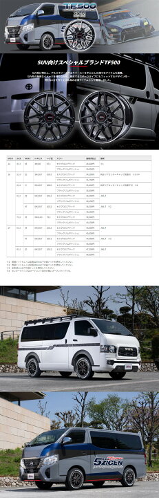 楽天市場】215/65R16C 109/107モンスタタイヤ RT ハイブリッドホワイト 