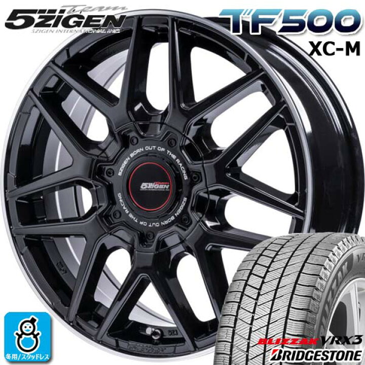 楽天市場】【2023〜2024年製】215/65R16 98Q ブリヂストン ブリザック 