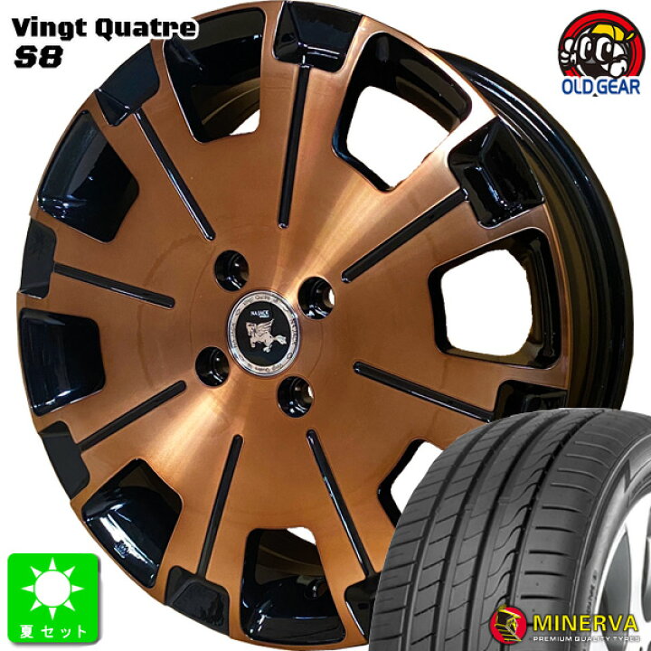 楽天市場】送料無料 165/45R16ミネルバ MINELVA F205新品 サマータイヤ  