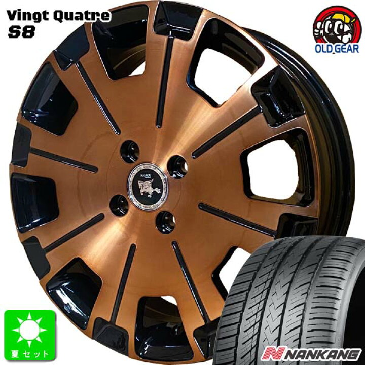 楽天市場】送料無料 165/50R16ナンカン NANKANG NS-25新品 サマー 