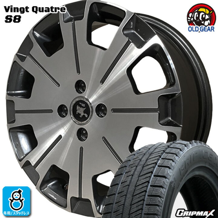 楽天市場】【2023年製】165/50R16 75Tグリップマックス GRIP ICE-X新品 