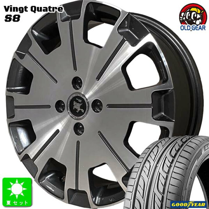 楽天市場】送料無料 165/45R16グッドイヤー LS2000 ハイブリッド2新品 