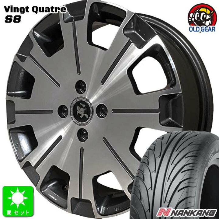 楽天市場】送料無料 165/45R16ナンカン NANKANG NS-2新品 サマータイヤ 
