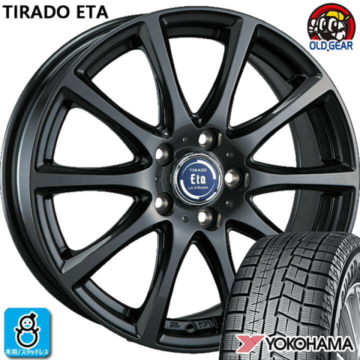 楽天市場】【2023年製】215/60R17 96Qヨコハマ アイスガード 