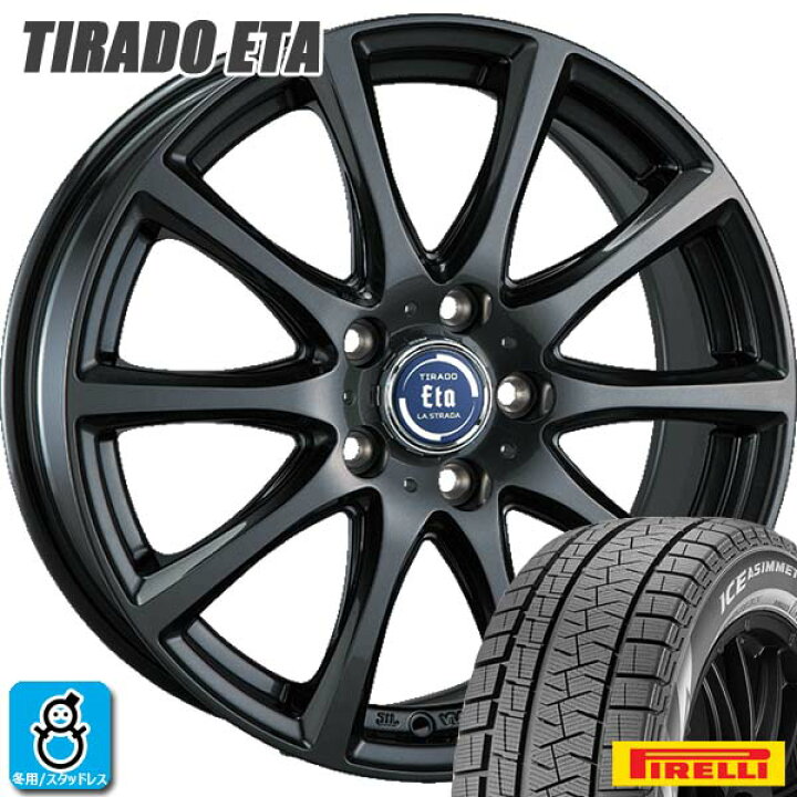 楽天市場】【2021年製】225/55R17 97Hピレリ アイスアシンメトリコ+  