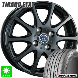【2026年製】155/65R14 75Qブリヂストン ブリザック VRX3BRIDGESTONE BLIZZAK VRX3新品 スタッドレスタイヤ ホイール4本セット阿部商会 ティラード イータ14インチ 4.5J 4H100グラファイトグレー組込み済 バランス調整済