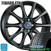 楽天市場】winter tranpath tx 225／65r17の通販