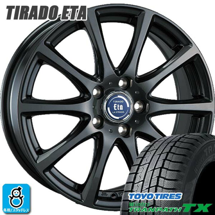 TOYO winter TRANPATH TX 195/65R15 15インチ スタッドレス 4本 19年製 