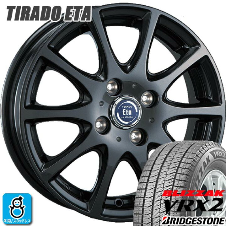楽天市場】【2022〜2023年製】165/60R15 77Qブリヂストン ブリザック 