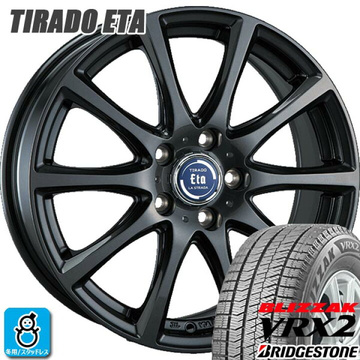 215/55R17 ブリヂストンスタッドレスVRX2 ‼️ベゼル‼️