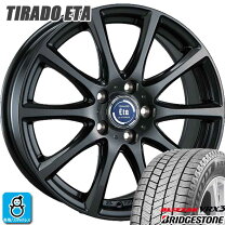 楽天市場】225／55 r17 ブリヂストン スタッドレスの通販