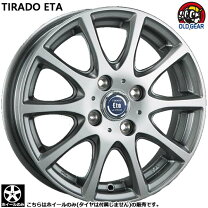 楽天市場】アルミホイール 14インチ（インセット（mm）35）（車用品 