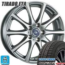 楽天市場】スタッドレスタイヤ ホイールセット 205/60r16（ブランド 