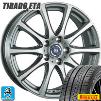 楽天市場】225／65R17（ブランドピレリ）（スタッドレスタイヤ 