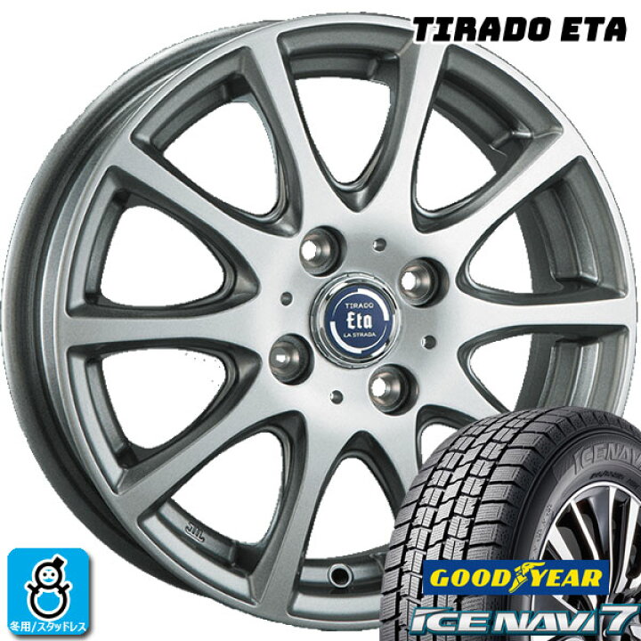 楽天市場】【2023〜2024年製】185/70R14 88Qグッドイヤー アイスナビ 