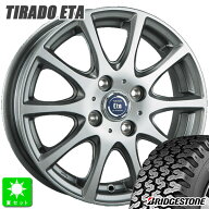 145/80R12 80/78(145R12 6PR)ブリヂストン BRIDGESTONE RD604v新品 サマータイヤ ホイール4本セットティ…