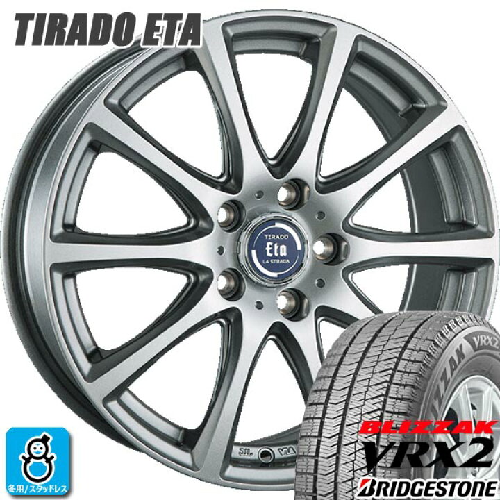 楽天市場】【2022〜2023年製】235/50R18 97Qブリヂストン ブリザック 