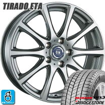 楽天市場】225／55 r17 ブリヂストン スタッドレスの通販