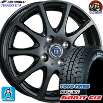 楽天市場】165/65r13 スタッドレス ホイールセット 4本セットの通販