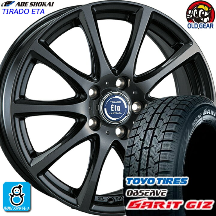 楽天市場】【2022〜2023年製】225/50R17 94Q トーヨータイヤ ガリット 