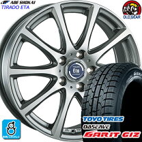 楽天市場】トーヨータイヤ スタッドレス ガリット r16の通販