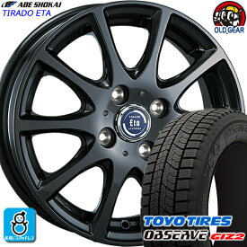 155/65R13 トーヨータイヤ ガリットGIZ2 ギズ2 スタッドレスタイヤホイール 新品 4本セット 阿部商会 ティラードイータ 13インチ4H100 バランス調整済み taiya