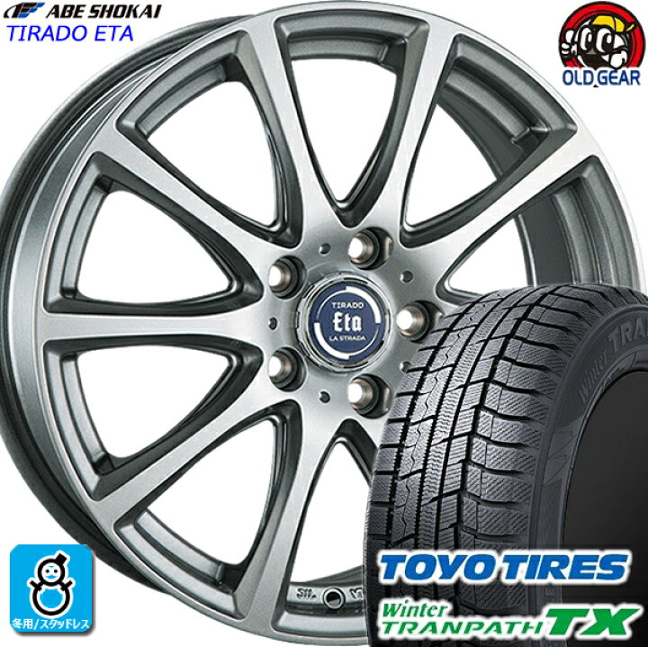 楽天市場】【2022〜2023年製】225/55R18 98Qトーヨータイヤ ウィンター 