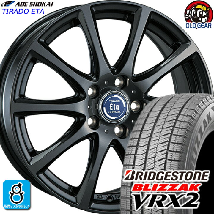 楽天市場】【2022～2023年製】195/65R15 91Q ブリヂストン ブリザック  