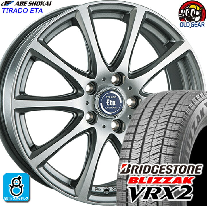 楽天市場】【2022年製】205/60R16 92Qブリヂストン ブリザック VRX2 