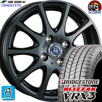 楽天市場】ブリヂストン 175／65R14（スタッドレスタイヤ・ホイール 