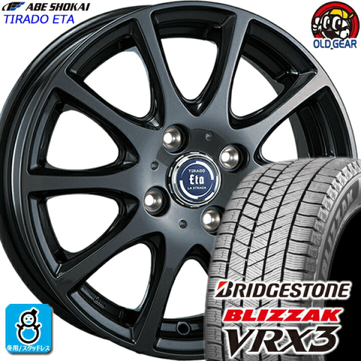 楽天市場】185/70R14 ブリヂストン ブリザック VRX3 スタッドレス 