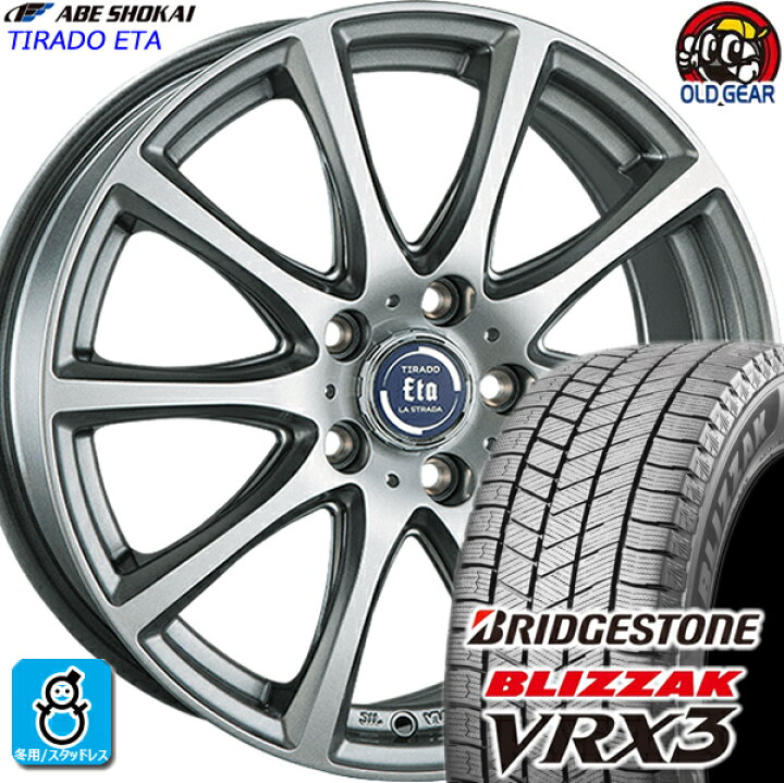 楽天市場】235/40R18 ブリヂストン ブリザック VRX3 スタッドレス 
