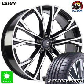 245/35R21ブラックアロー BLACK ARROW Dart P15新品 サマータイヤ ホイール4本セットアウトストラーダ・エクシオン20インチ 8.5J 5H114.3グロスブラック+マシニング組込み済 バランス調整済 taiya