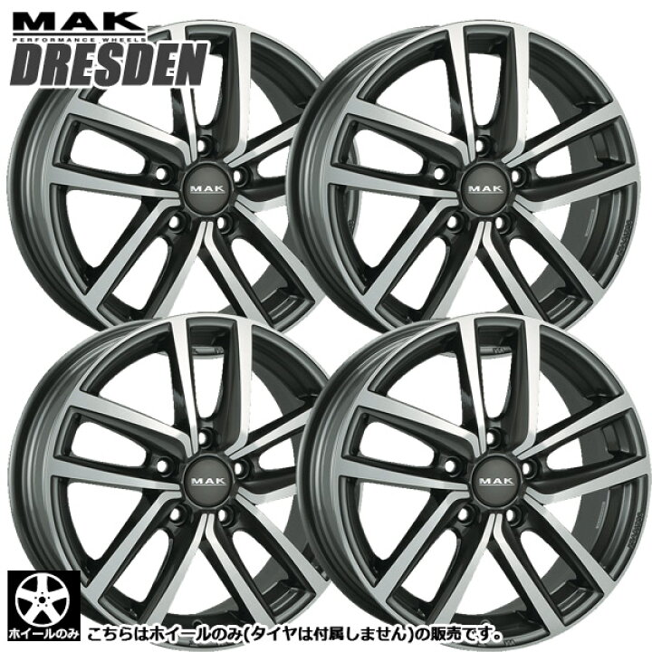 楽天市場】【ホイール単品】送料無料 4本セット阿部商会 MAK DRESDEN 